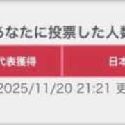 ヒメ日記 2025/11/20 23:33 投稿 KONAMI（こなみ） UTAKATA