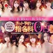 ヒメ日記 2025/11/21 14:37 投稿 KONAMI（こなみ） UTAKATA