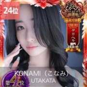 ヒメ日記 2025/12/03 18:27 投稿 KONAMI（こなみ） UTAKATA