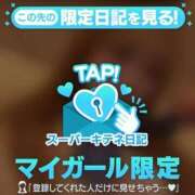 ヒメ日記 2025/12/03 23:53 投稿 KONAMI（こなみ） UTAKATA