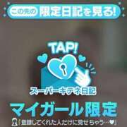 KONAMI（こなみ） 我慢できる？ UTAKATA