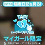 ヒメ日記 2026/01/02 19:17 投稿 KONAMI（こなみ） UTAKATA