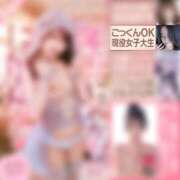 ヒメ日記 2026/01/04 11:12 投稿 KONAMI（こなみ） UTAKATA