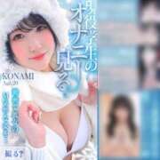 ヒメ日記 2026/03/13 14:53 投稿 KONAMI（こなみ） UTAKATA