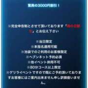 ヒメ日記 2024/10/29 22:18 投稿 まな 池袋人妻城