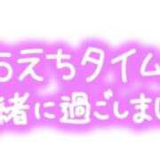 まな お誘い💕 池袋人妻城