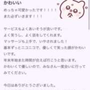 ヒメ日記 2025/12/29 01:42 投稿 みく 大阪回春性感エステティーク谷九店