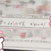 ヒメ日記 2026/02/26 00:42 投稿 みく 大阪回春性感エステティーク谷九店