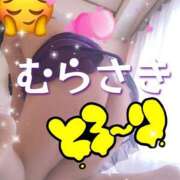 ヒメ日記 2025/03/20 14:03 投稿 むらさき モアグループ 土浦人妻花壇