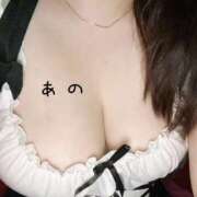 あの いるよん🎵 さくらん