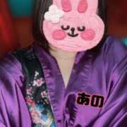 ヒメ日記 2026/01/20 17:34 投稿 あの さくらん