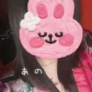 ヒメ日記 2026/02/14 17:18 投稿 あの さくらん