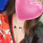 ヒメ日記 2026/03/28 18:41 投稿 あの さくらん