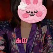 ヒメ日記 2026/04/08 17:20 投稿 あの さくらん