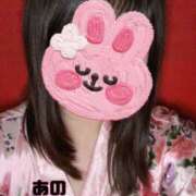 あの います🫶 さくらん