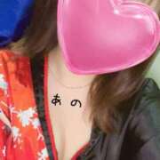 ヒメ日記 2026/05/09 17:46 投稿 あの さくらん