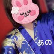 ヒメ日記 2026/06/16 16:57 投稿 あの さくらん