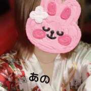 あの います🫶 さくらん