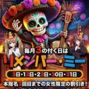 ヒメ日記 2025/08/22 17:19 投稿 るり【FG系列】 フィーリングin横浜