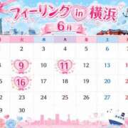 ヒメ日記 2026/06/01 18:57 投稿 るり【FG系列】 フィーリングin横浜