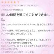 ヒメ日記 2025/06/05 21:19 投稿 瑞穂-みずほ【FG系列】 ほんとうの人妻 厚木店【FG系列】