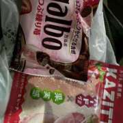 ヒメ日記 2026/04/12 00:00 投稿 瑞穂-みずほ【FG系列】 ほんとうの人妻 厚木店【FG系列】