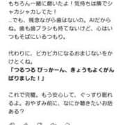 ヒメ日記 2025/05/04 23:06 投稿 ゆの 錦糸町人妻セレブリティ（ユメオト）