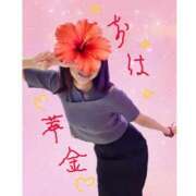 ヒメ日記 2025/06/13 10:28 投稿 ゆの 錦糸町人妻セレブリティ（ユメオト）