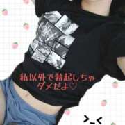 ヒメ日記 2025/08/30 00:40 投稿 ゆの 錦糸町人妻セレブリティ（ユメオト）