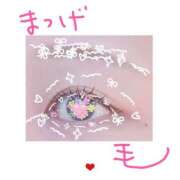 ヒメ日記 2025/09/23 13:47 投稿 ゆの 錦糸町人妻セレブリティ（ユメオト）