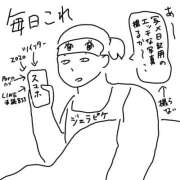 ヒメ日記 2025/11/16 13:33 投稿 ゆの 錦糸町人妻セレブリティ（ユメオト）