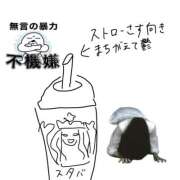 ヒメ日記 2026/04/30 12:10 投稿 ゆの 錦糸町人妻セレブリティ（ユメオト）