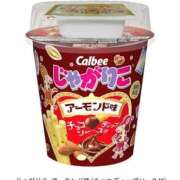 ヒメ日記 2024/12/12 15:11 投稿 加藤 BBW横浜店