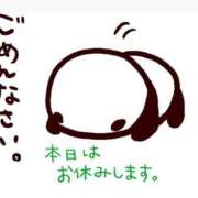 ヒメ日記 2025/08/29 09:46 投稿 加藤 BBW横浜店