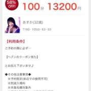 ヒメ日記 2025/01/24 18:18 投稿 あすか おいらん遊郭