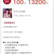 ヒメ日記 2025/03/15 18:56 投稿 あすか おいらん遊郭