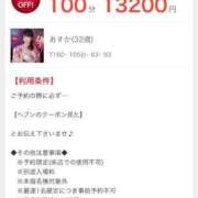 ヒメ日記 2025/03/29 09:46 投稿 あすか おいらん遊郭