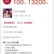 ヒメ日記 2025/04/02 21:02 投稿 あすか おいらん遊郭