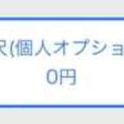 ヒメ日記 2026/08/29 12:43 投稿 あすか おいらん遊郭