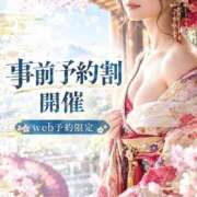 ヒメ日記 2026/09/24 23:25 投稿 あすか おいらん遊郭