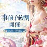ヒメ日記 2026/09/30 16:05 投稿 あすか おいらん遊郭
