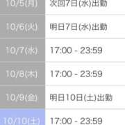 ヒメ日記 2026/10/03 11:55 投稿 あすか おいらん遊郭