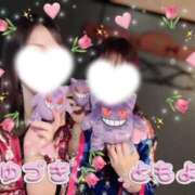 ともよ 楽しみにしてますね☆*:.｡. o(≧▽≦)o .｡.:*☆ おいらん遊郭