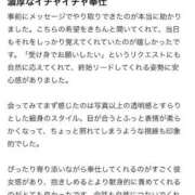 ヒメ日記 2025/06/15 12:21 投稿 こはる【全身敏感エロカワ娘】 Mode（モード）◆理想の彼女◆
