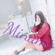 ヒメ日記 2025/11/03 09:26 投稿 夜久　みなみ YUDEN～油殿～堺東店