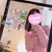 ヒメ日記 2024/12/25 21:45 投稿 瞳-ひとみ【FG系列】 ほんとうの人妻 厚木店【FG系列】