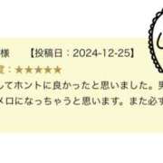 ヒメ日記 2024/12/28 17:49 投稿 瞳-ひとみ【FG系列】 ほんとうの人妻 厚木店【FG系列】
