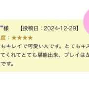 ヒメ日記 2025/01/02 22:15 投稿 瞳-ひとみ【FG系列】 ほんとうの人妻 厚木店【FG系列】