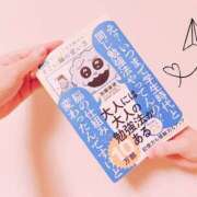 ヒメ日記 2025/01/14 10:00 投稿 瞳-ひとみ【FG系列】 ほんとうの人妻 厚木店【FG系列】