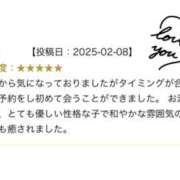 ヒメ日記 2025/02/14 11:33 投稿 瞳-ひとみ【FG系列】 ほんとうの人妻 厚木店【FG系列】